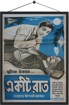 Ekti Raat